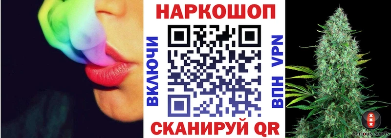 Хочу наркоту Кувандык АМФЕТАМИН Cocaine Гашиш Мефедрон OMG зеркало Каннабис
