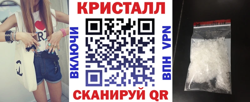 что такое наркотик Кувандык Амфетамин VHQ