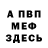 Кетамин VHQ Dayami Soto