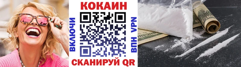 КОКАИН Боливия  Кувандык 