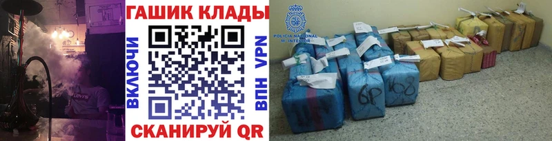 Гашиш гашик  Кувандык 