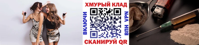 ГЕРОИН белый цены наркотик Кувандык