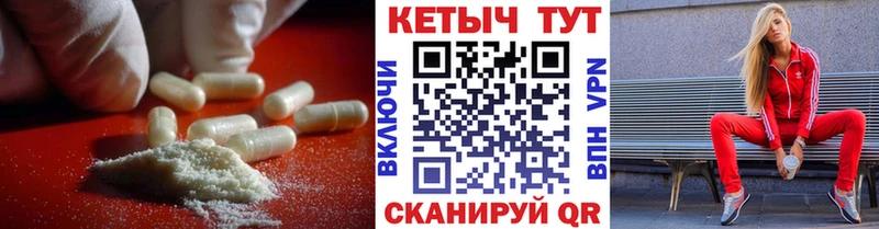 Кетамин VHQ  Кувандык 