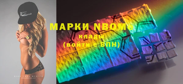 марки nbome Верхнеуральск