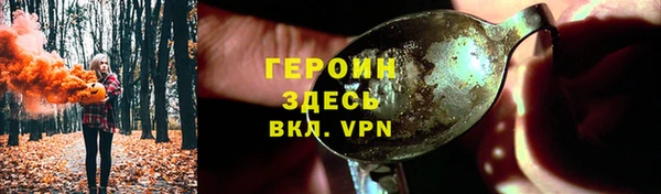 марки nbome Верхнеуральск