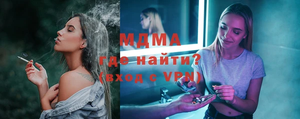 ECSTASY Верея