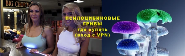 марки nbome Верхнеуральск