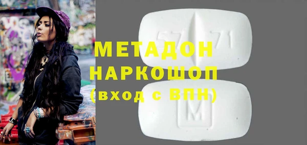 марки nbome Верхнеуральск