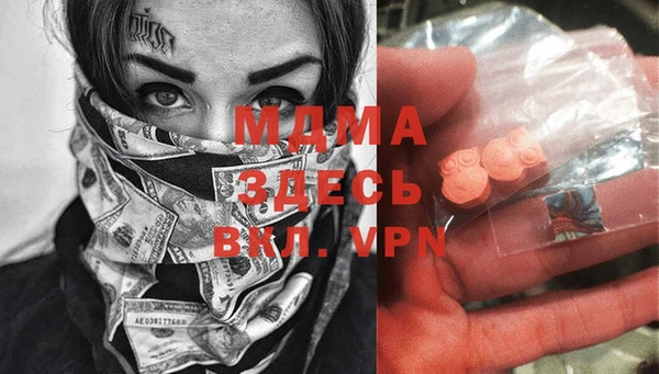 МДПВ Верхний Тагил