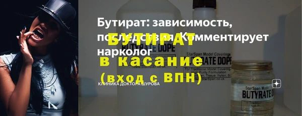 марки nbome Верхнеуральск