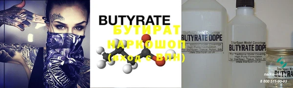 марки nbome Верхнеуральск