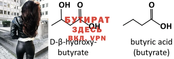 ECSTASY Верея