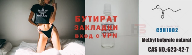 ECSTASY Верея