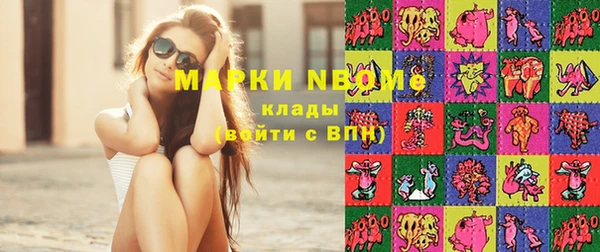 марки nbome Верхнеуральск