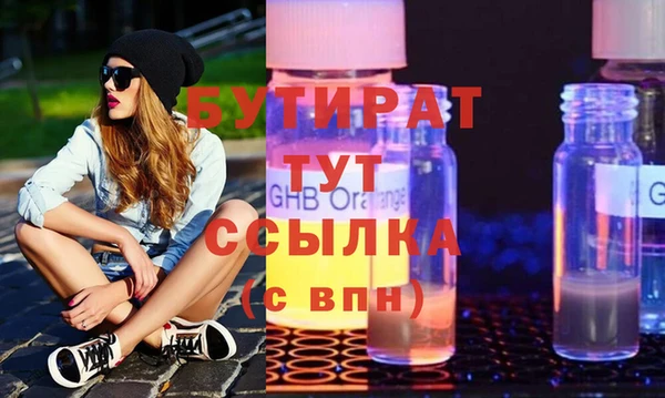 ECSTASY Верея