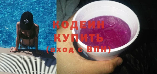 ECSTASY Верея