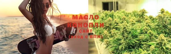марки nbome Верхнеуральск