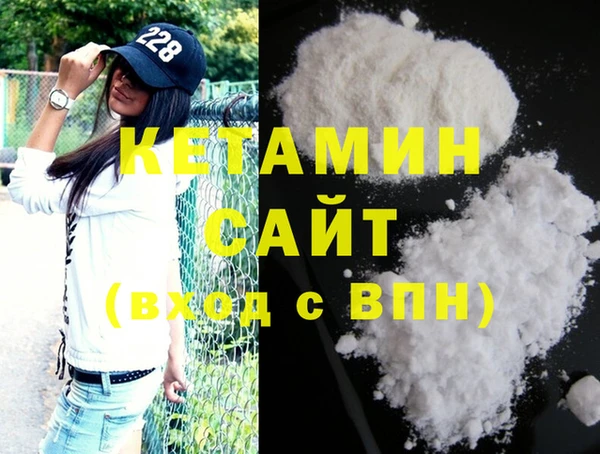 марки nbome Верхнеуральск