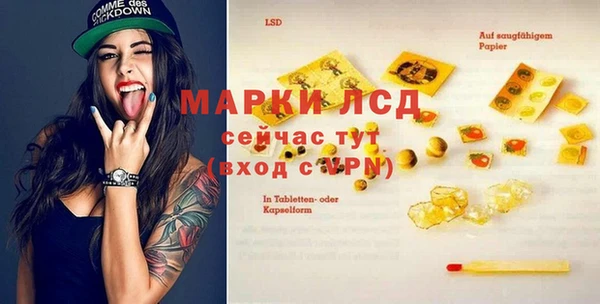 марки nbome Верхнеуральск
