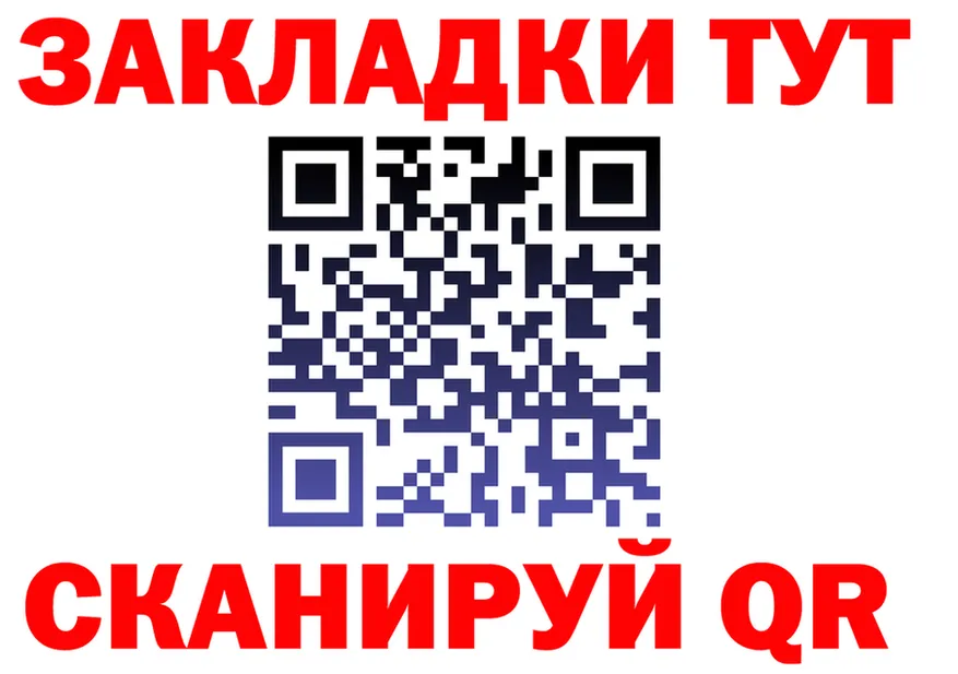 Альфа ПВП СК КРИС ссылки маркетплейс МЕГА Кувандык