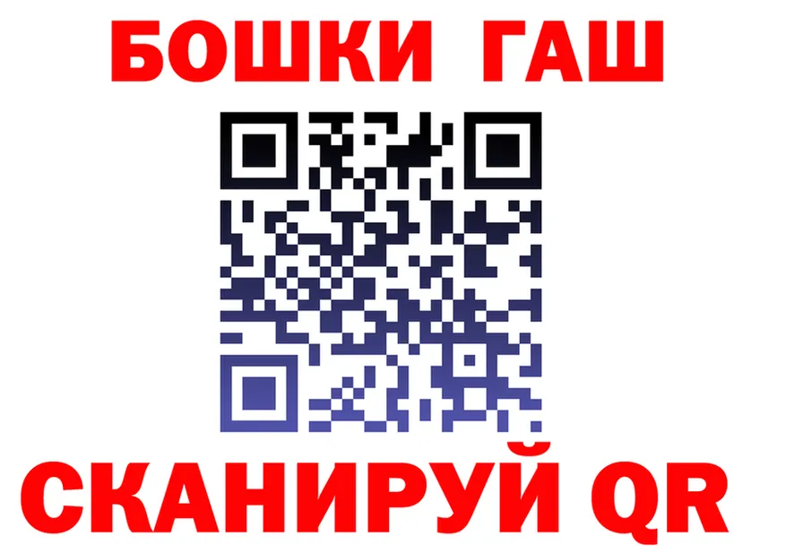 Как найти закладки? darknet состав Кувандык