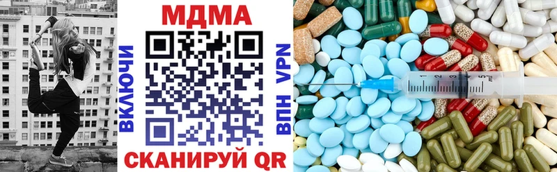 MDMA crystal  Кувандык 