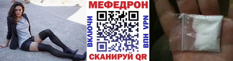 МЕФ мука  Кувандык 