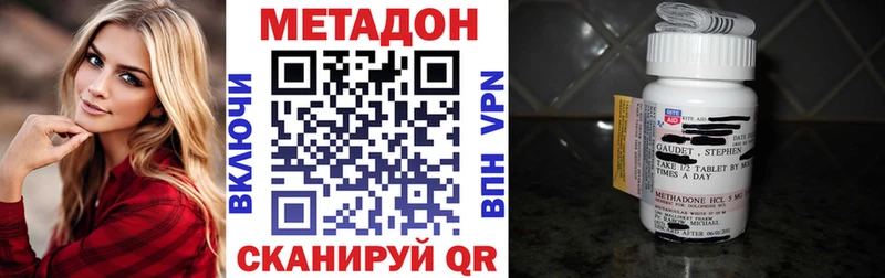 где продают наркотики  Кувандык  Метадон белоснежный 