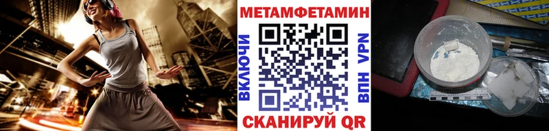 Метамфетамин мет Кувандык