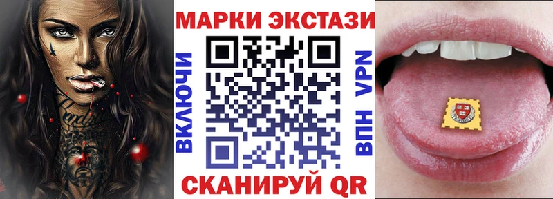 гидра рабочий сайт сколько стоит Кувандык Марки NBOMe 1,5мг
