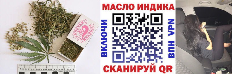 Дистиллят ТГК Wax Кувандык