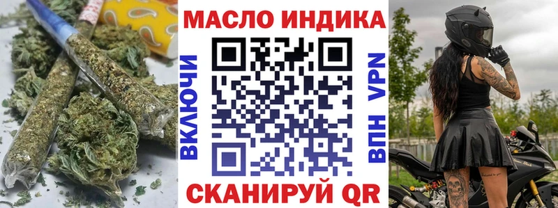 Дистиллят ТГК гашишное масло  Кувандык 